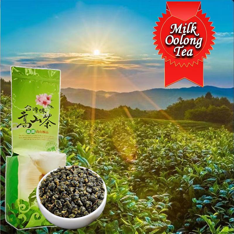 HelloYoungTea HelloYoung High Mountain Milk Oolong Tea Organic Milk Oolong Tea Loose Leaf Green Milk Oolong Tea Strong aroma resistant to brewing