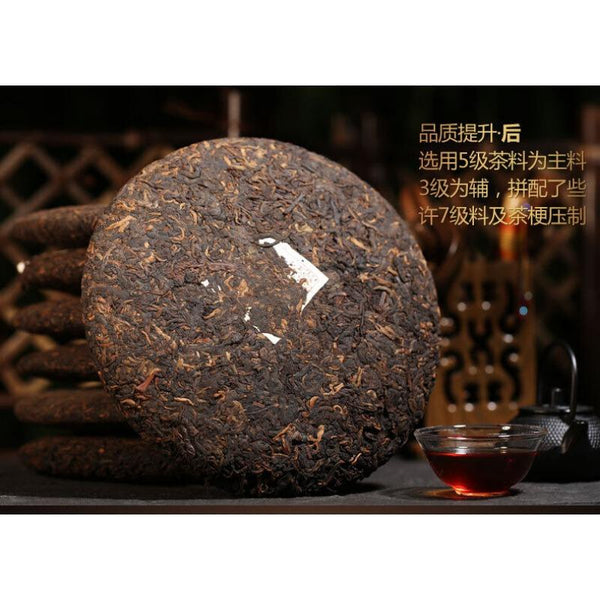 HelloYoungTea Xinyihao Ruyi Ripe Pu'er Tea 357g Cake - Premium Yunnan Tea