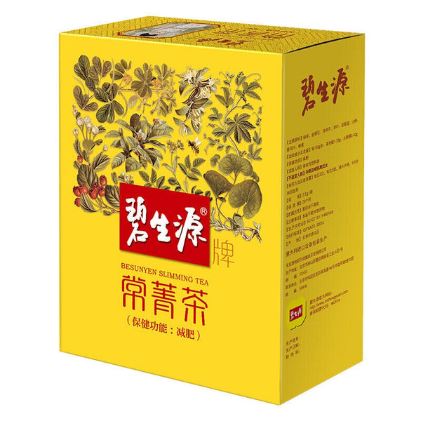 HelloYoung Certified Besunyen Lose Weight Tea Bishengyuan Fat Burning Tea 2.5g/bagX 60 Bags