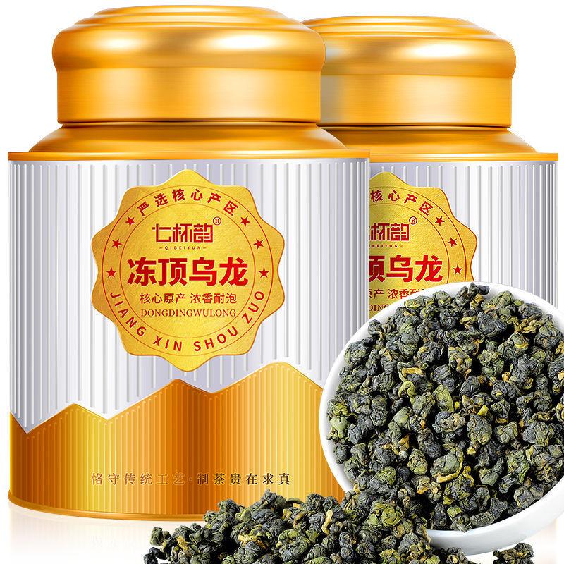 HelloYoungTea Authentic Premium Dong Ding Oolong High Mountain Tea Fragrant Strong Flavor