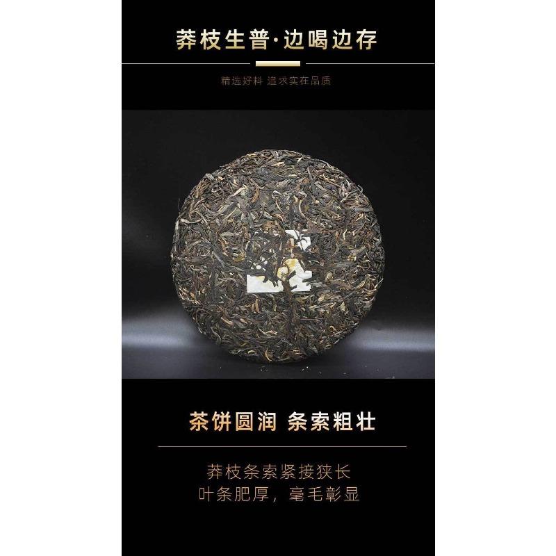 HelloYoungTea 357g Yunnan Tea Pu'er Raw Tea Savage Ancient Tree Pu'er Tea Pu'er Tea Cake