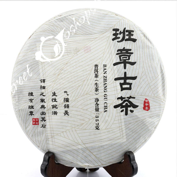 2014 357g Yunnan Menghai Banzhang Ancient Raw Cake Chinese Puer Pu'er Puerh Tea