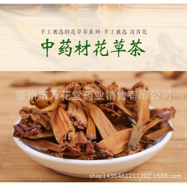 HelloYoungTea Wanhuatang Bulk Campsis Grandiflora Flower Herbal Tea Ling Xiao Hua