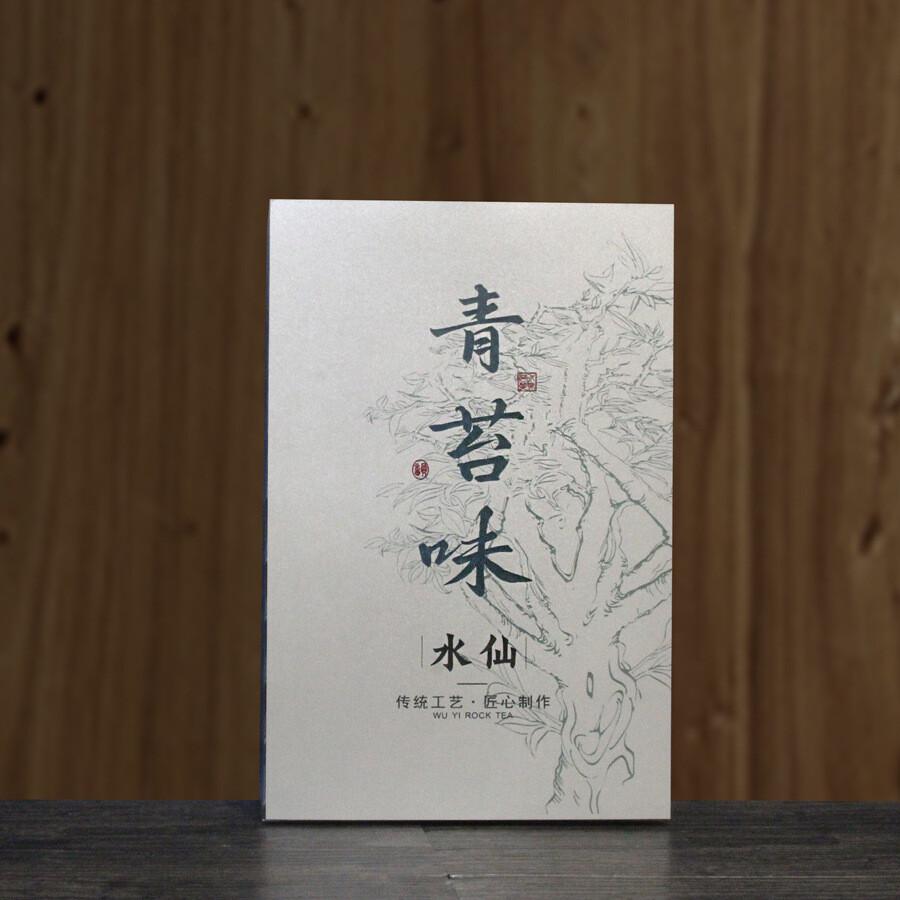 HelloYoungTea Shui Xian Oolong Tea Wuyi Yancha Loose Leaf Old Bush Spring Tea Woody Aroma