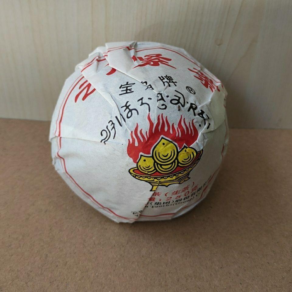 HelloYoungTea Yunnan Jin Cha 2019 Xiaguan Baoyan Toucha Raw Mushroom Tuo Pu-erh Puer Tea 250g