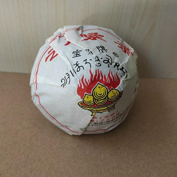 HelloYoungTea Yunnan Jin Cha 2019 Xiaguan Baoyan Toucha Raw Mushroom Tuo Pu-erh Puer Tea 250g