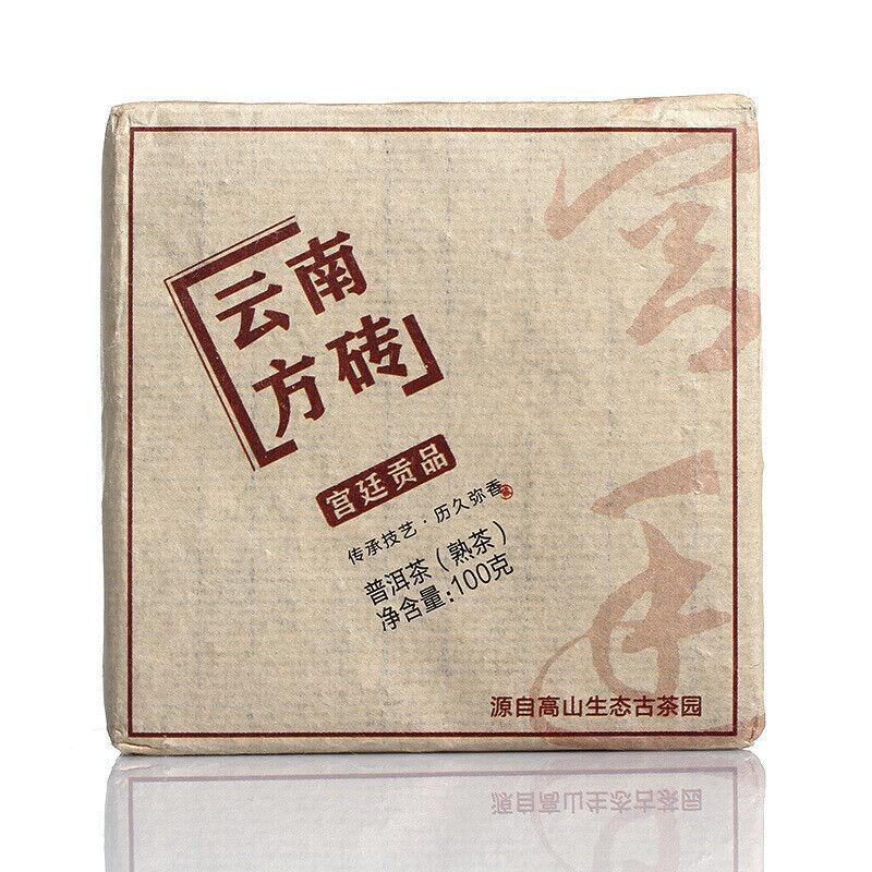 HelloYoungTea 100g  Yunnan Puerh Tea Leaves 2020 Yunnan Square Brick Puerh Ripe Tea