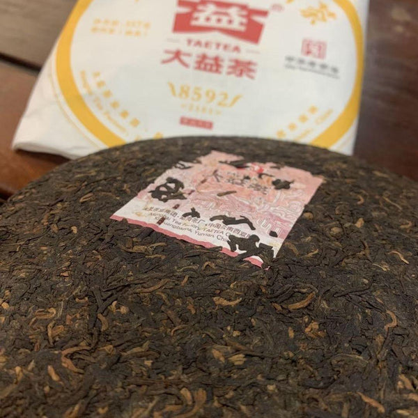 HelloYoungTea 2021 TAETEA Dayi Ripe Pu-erh Tea Recipe 8592 Menghai Yunnan Puer Tea 357g 2101 2021年大益熟普洱 8592配方 勐海云南普洱茶 357克 2101批