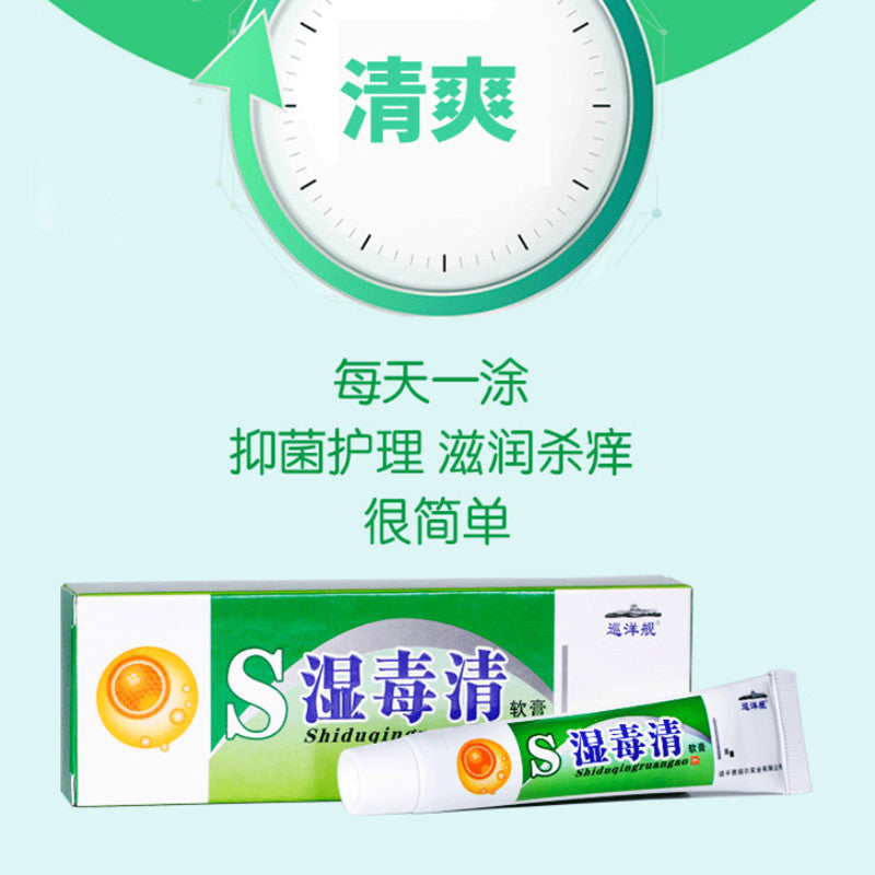 1pcs Eczema Ointment Psoriasis Cream Pruritus Dermatitis Itching Skin Care Chinese Herbal Medical Plaster P1015