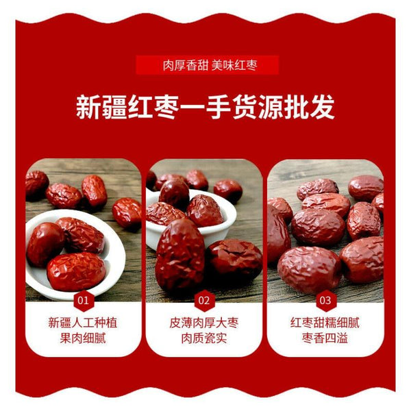 HelloYoungTea Good Dried Fruit Red Dates Organic Spring Jujube Chinese Herbal Green Food17.6oz