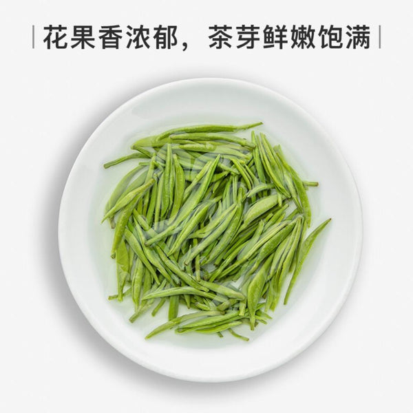 HelloYoungTea 250g EFUTON Bi Luo Chun Green Tea Mingqian China Snail Spring Loose Leaf
