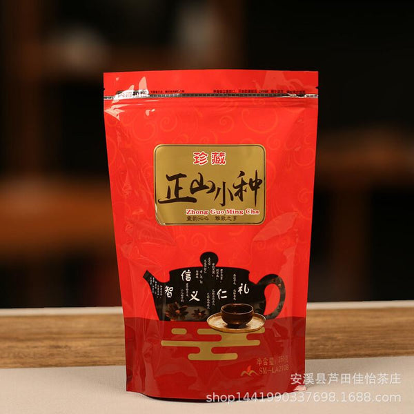 HelloYoungTea Lapsang Souchong Jin Junmei Oolong Tea Gift Set 2025 Harvest (250g)
