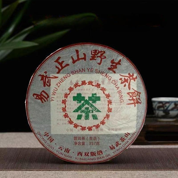 357g Yunnan Yiwu Aged Ancient Tree Raw Pu'er Tea Cake