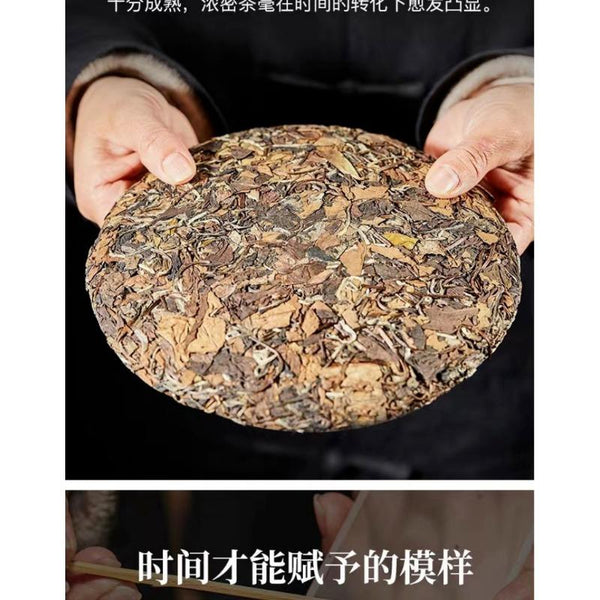 350g Fuding High Mountain White Tea Aged Day Sun Old Tea Cake Gongmei Shoumei