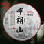 HelloYoungTea Haiwan Zhang Jia San Dui Puer Tea Bulang Mountain Sheng Puerh 500g
