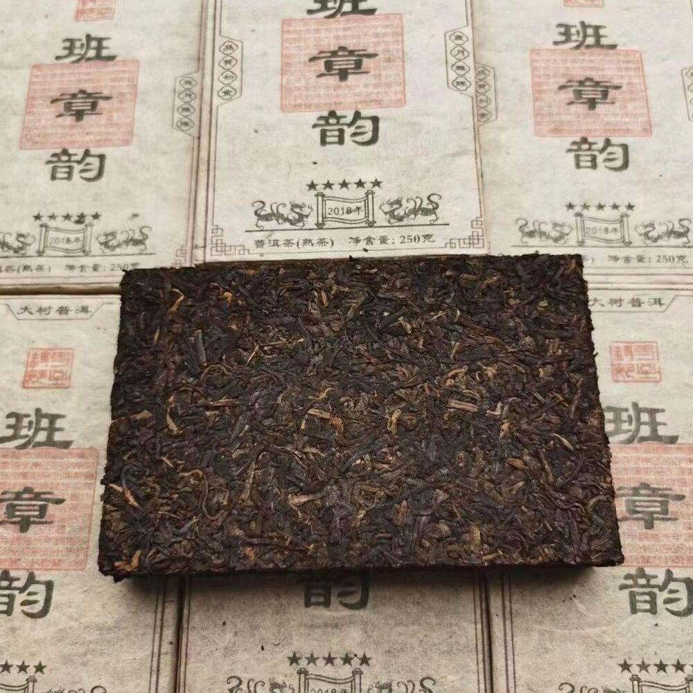 HelloYoungTea 250g Yunnan Puerh Tea Brick 2010 Banzhang Aged Pu-erh Cooked Tea Pu'er Brick Tea