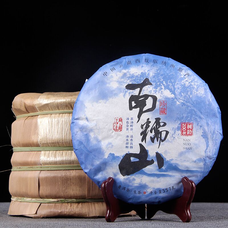 HelloYoung Organic Raw pu er tea Yunan Ancient trees Big Green Puer tea Puerh Pu'er 357g