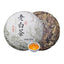 357g 2023 Aged White Tea Pu'er White Tea Fuding Tea Cake Rich Aroma Tea cake 357克 2023年陈年白茶 普洱白茶 福鼎茶饼 香气浓郁茶饼