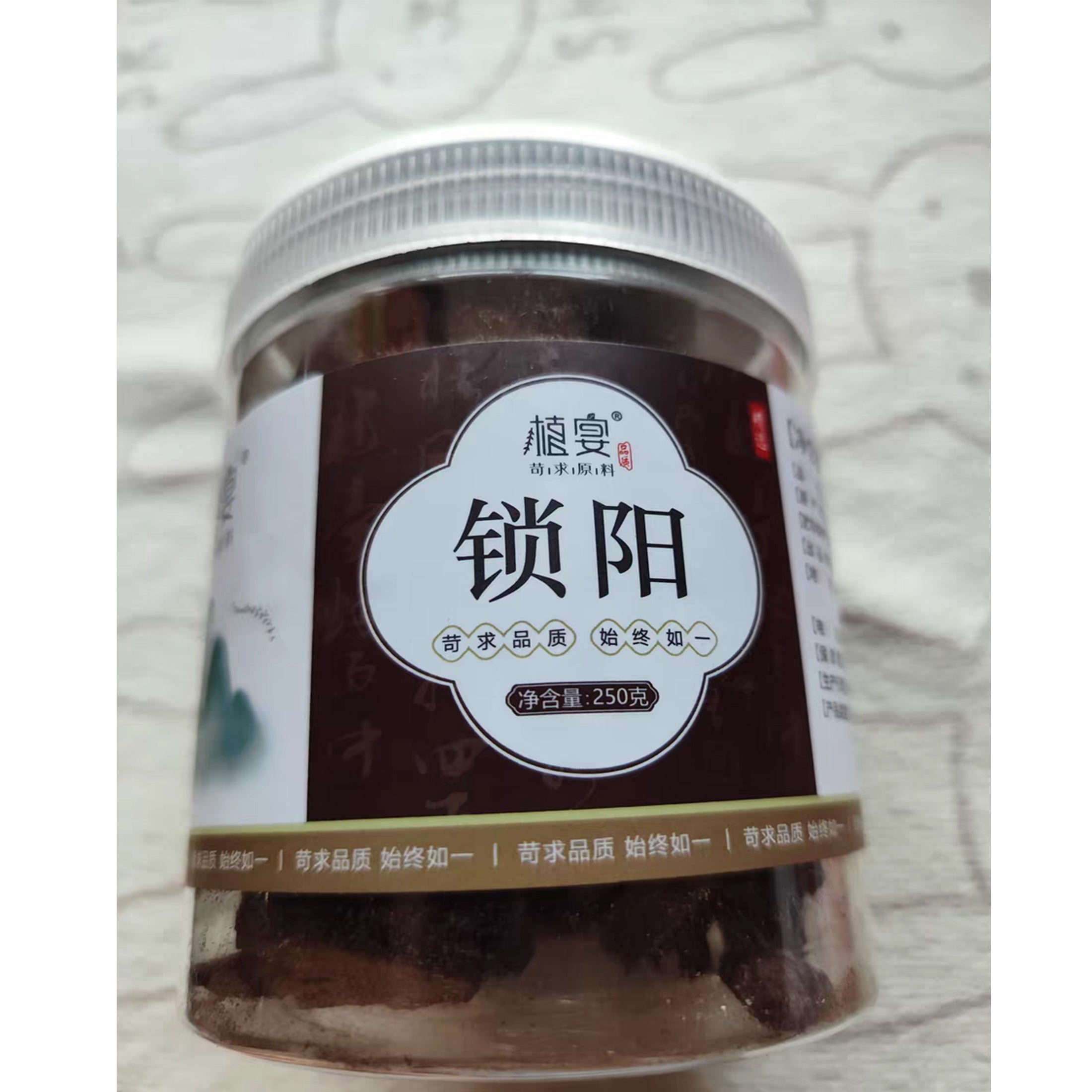 250g Cynomorium Songaricum Slice Organic Chinese Healthy Herbal Suoyang Slices
