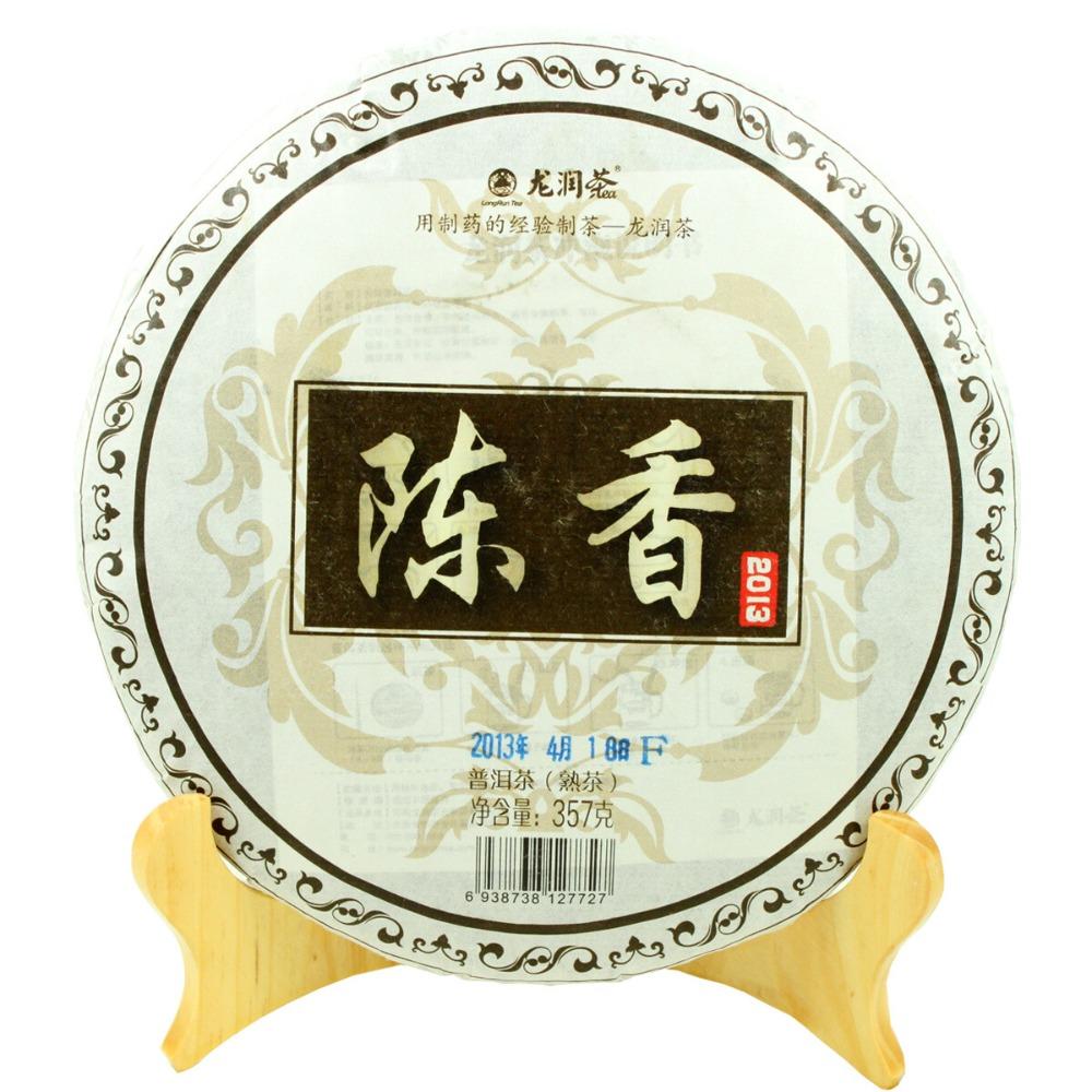 HelloYoungTea 357g Yunnan Pu-erh Tea Cake Natural Aged Ripe LongRun Tea