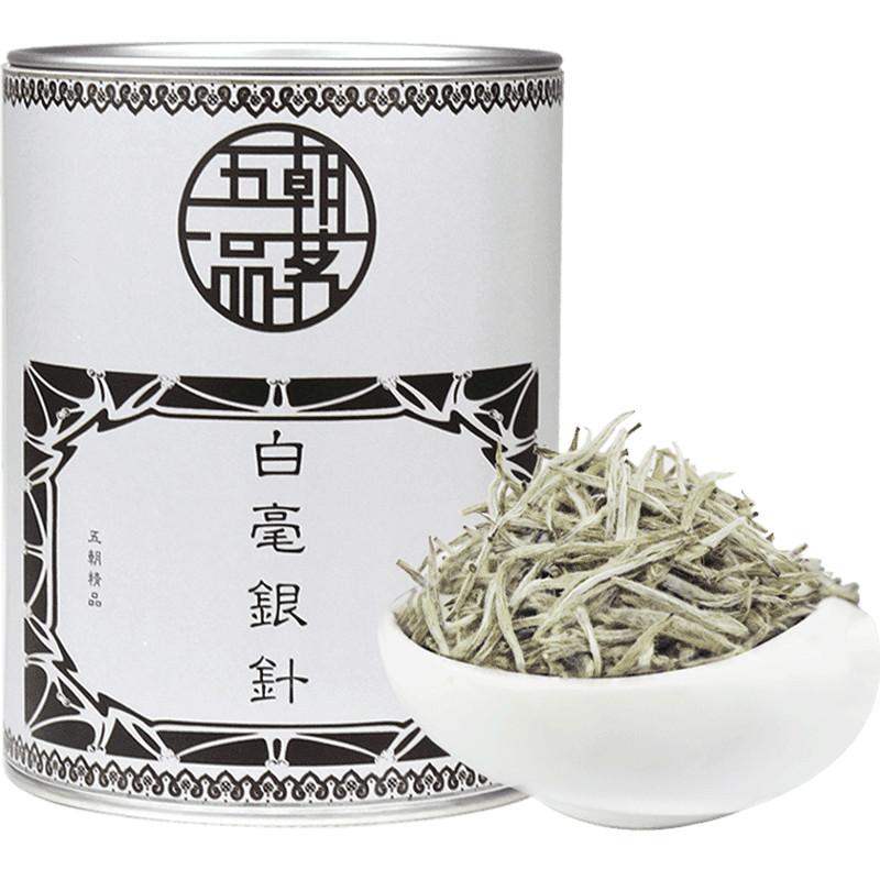 HelloYoungTea Premium Organic Silver Needle White Tea FuDing Bai Hao Yin Zhen Tea 75g Tin