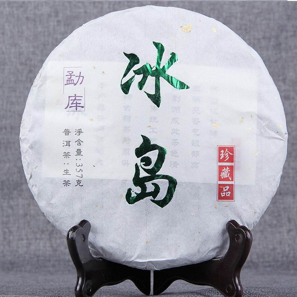 HelloYoungTea Premium Yunnan Green Pu erh Tea Cake 357g Early Spring Bingdao Health Tea