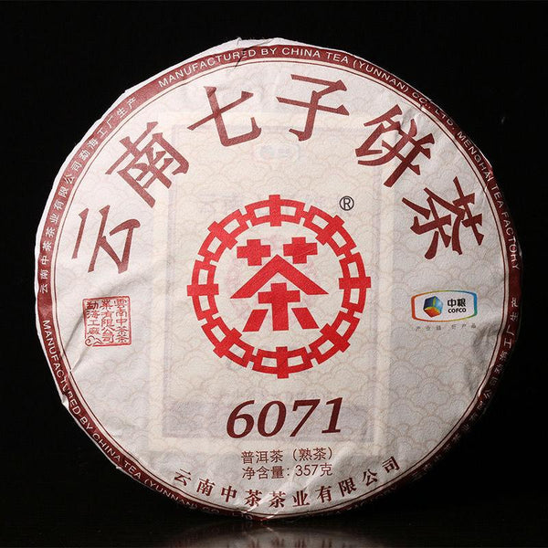 HelloYoungTea 2019 Year CHINATEA COFCO Yunnan Chi Tse Beeng Cha Ripe Pu-erh Puer Tea 357g