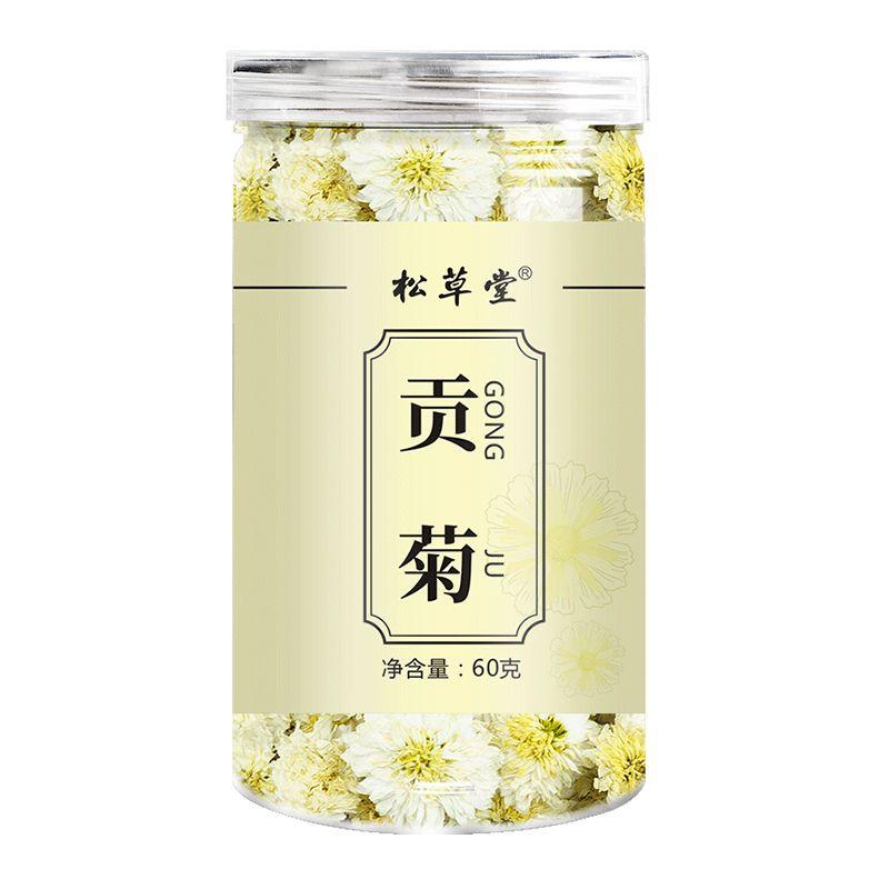 HelloYoungTea 60g Original Flower Herbal Tea White Chrysanthemum Tea Chinese Gongju Flower Tea