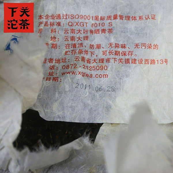HelloYoungTea Xiaguan High Quality Shen Puer Cake Bulang Old Tree Since 1902 Top Puercha 357g