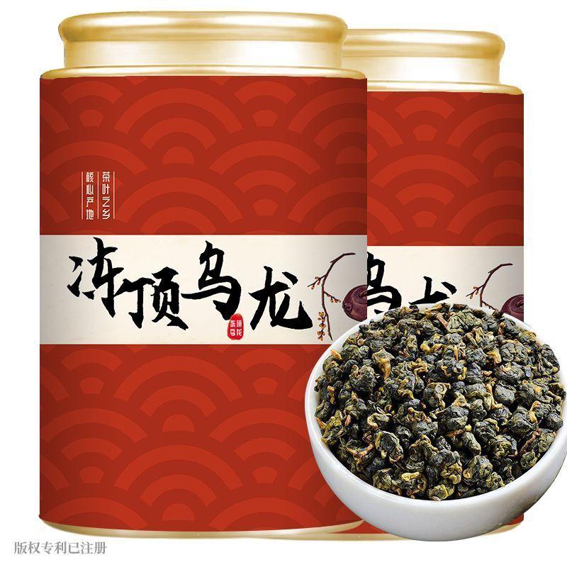 HelloYoungTea Taiwan Original 9A Premium Dong Ding Oolong High Mountain Fragrant Tea