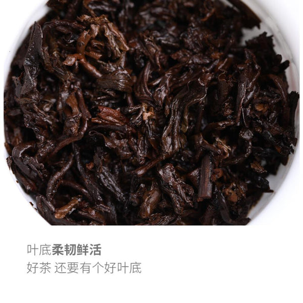 HelloYoungTea Pu-erh Ripe Tea Cake 500g Ancient Tree Yunnan China