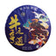 HelloYoungTea 2021 Year of the Ox Souvenir Puerh Tea Cake, Menghai Sheng Puerh Raw Puerh Tea 357g