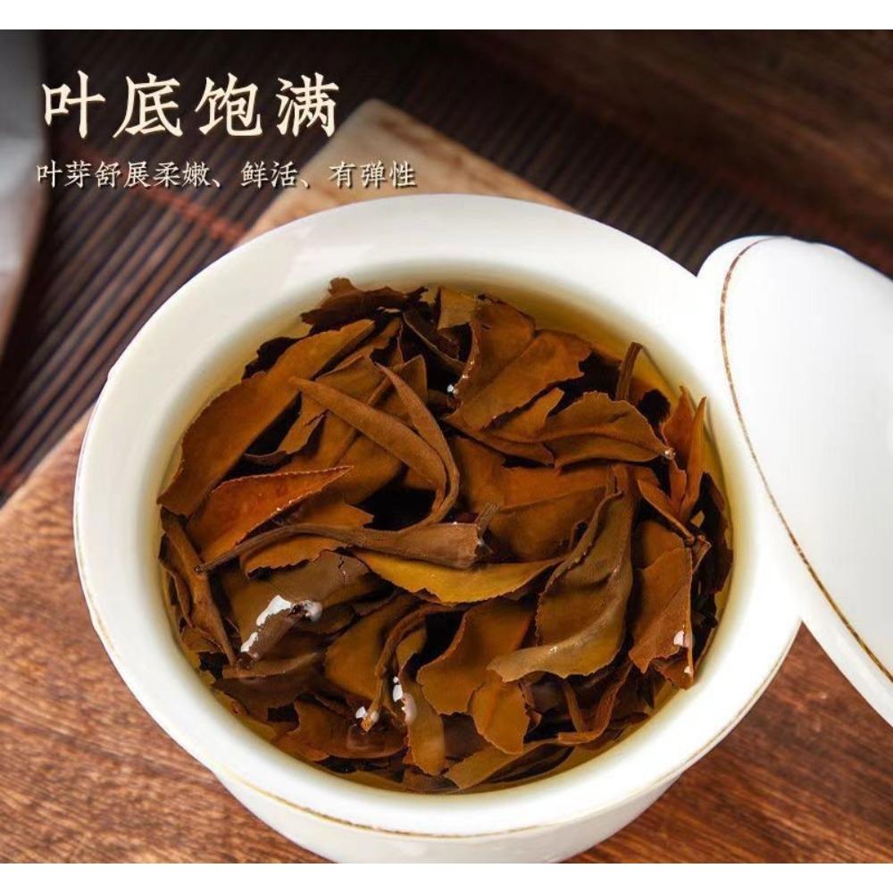 HelloYoungTea 400g 2023 White Tea Cake Menghai Tea Yunnan Pu'er Tea Aged White Tea Sweet
