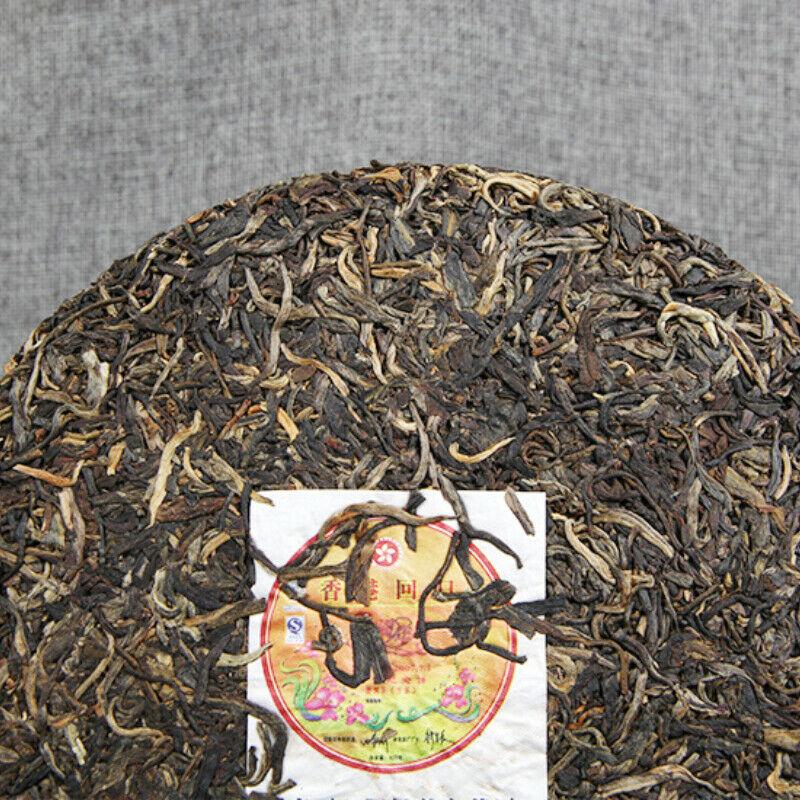 HelloYoungTea 2007 Puwen Yunya Shen Puer Raw Pu-Erh Tea Hong Kong Return 10th Anniversary 400g
