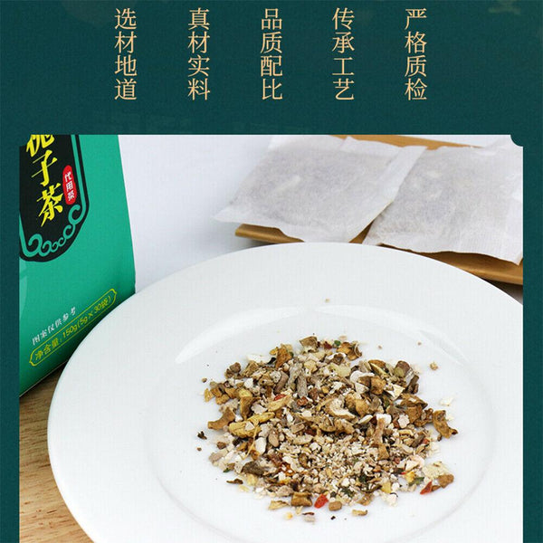 HelloYoungTea 150g Famous Tongrentang Juju Zhizi Natural Healthy Herb Tea Endive Gardenia Tea