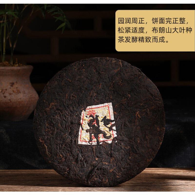 Yunnan Tea Puerh Tea 2008 Puerh Tea Cake 357g Ripe Puerh Tea