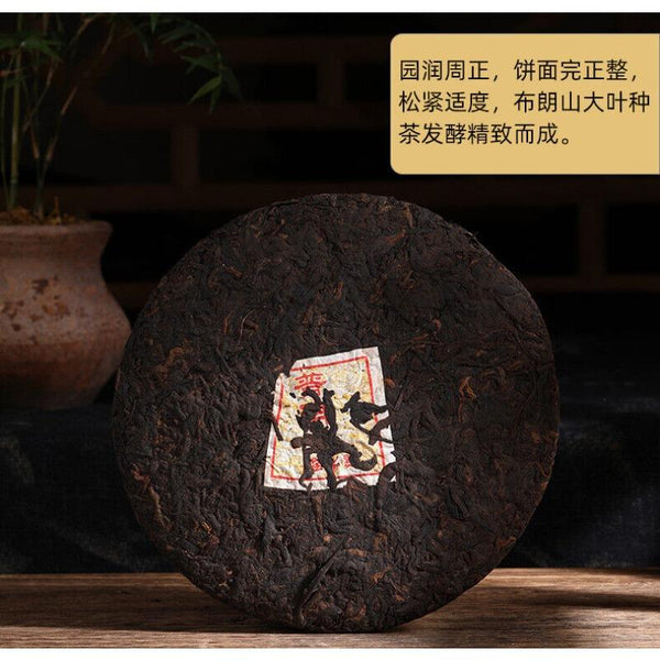 Yunnan Tea Puerh Tea 2008 Puerh Tea Cake 357g Ripe Puerh Tea