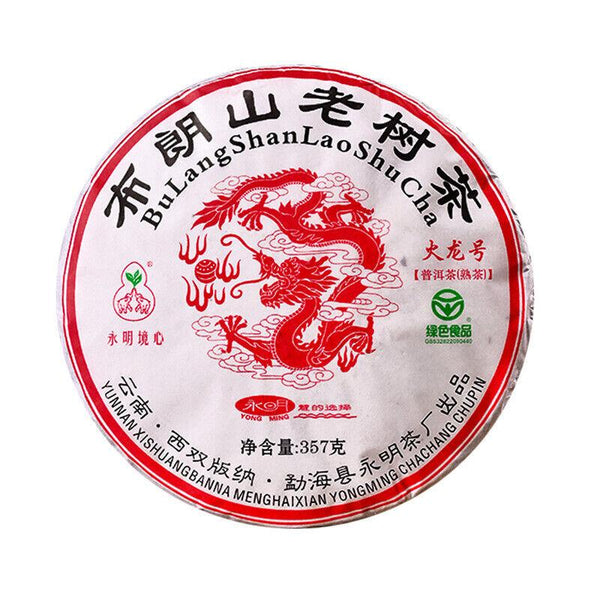 HelloYoungTea Pu'er Tea Brown Mountain Old Tree Tea Agarwood Pu'er Mature Tea Green Food