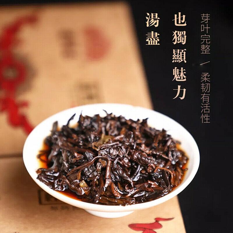HelloYoungTea Classic 1999 Pu-erh Brick Tea * Haiwan 2019 Old Comrade Shu Puer Old Tree 250g