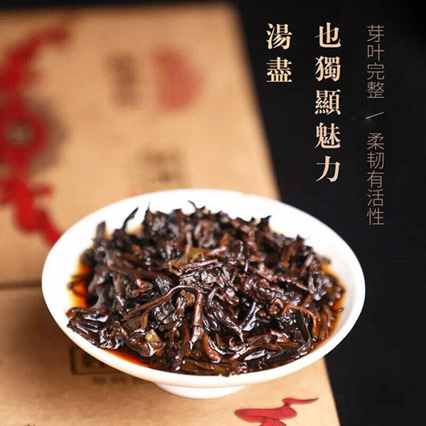 HelloYoungTea Classic 1999 Pu-erh Brick Tea * Haiwan 2019 Old Comrade Shu Puer Old Tree 250g