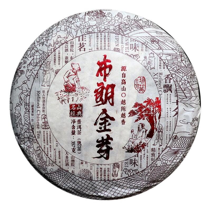 HelloYoungTea Yunnan Bulang Mountain Premium Bulang Golden Bud Pu-erh Ripe Cake 357g