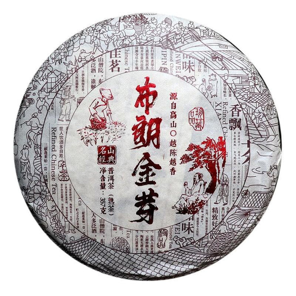HelloYoungTea Yunnan Bulang Mountain Premium Bulang Golden Bud Pu-erh Ripe Cake 357g