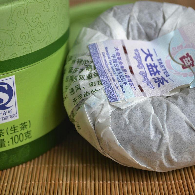 HelloYoungTea TAETEA Ji Xiang TuoCha * 2013 Year Menghai Dayi Raw Puer Tea Pu Erh Raw 100g Box