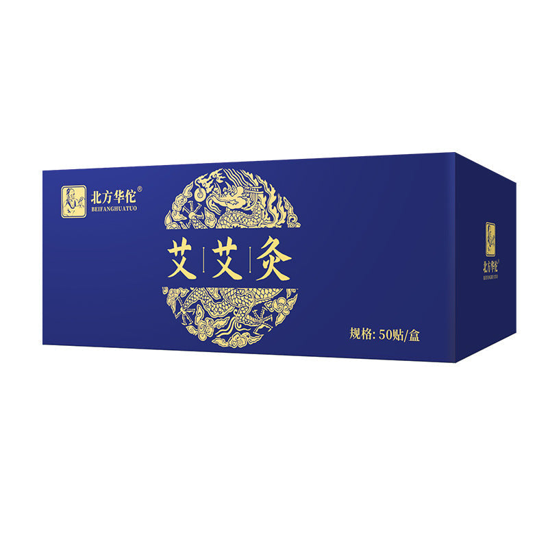 Jin Ai Tie Jia Cu Ai Jiu Tie金艾贴加粗艾灸贴底座艾柱艾艾粒艾灸条细艾烛
