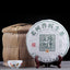 HelloYoungTea Yunnan Raw Pu'er Tea Cake 100g Lao Shu Banchang Ancient Tree