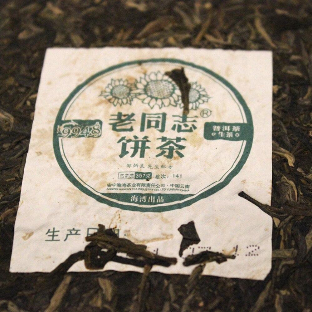 HelloYoungTea 2014/2015 Raw Pu'er Tea Lao Tong Zhi Sheng Pu'er 9948 (Batch 141) Old Sheng Pu'er Tea 357g