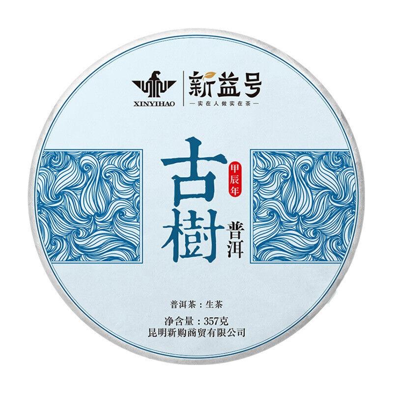 HelloYoungTea 2024 Early Spring Ancient Tree Pu'er Raw Tea Cake Menghai Yunnan Qizi Cake Tea