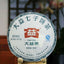 HelloYoungTea 2016 TAETEA 8582 Menghai Dayi Puerh Raw Puer Tea Green Sheng Pu'er Tea Cake 357g