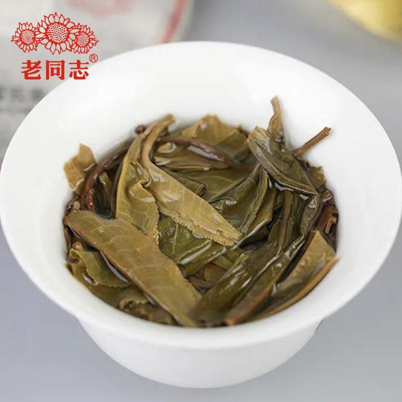 HelloYoungTea 2020 Haiwan Yiwu Qi Zi Bing Round Raw Pu'er Tea Ancient Tree Sheng Pu'er Chinese Tea 357g
