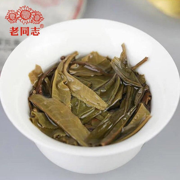 HelloYoungTea 2020 Haiwan Yiwu Qi Zi Bing Round Raw Pu'er Tea Ancient Tree Sheng Pu'er Chinese Tea 357g